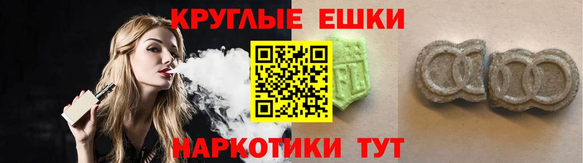 ЭКСТАЗИ Punisher  ЭКСТАЗИ  omg ССЫЛКА  ЭКСТАЗИ VHQ  Вход с VPN  Майский 