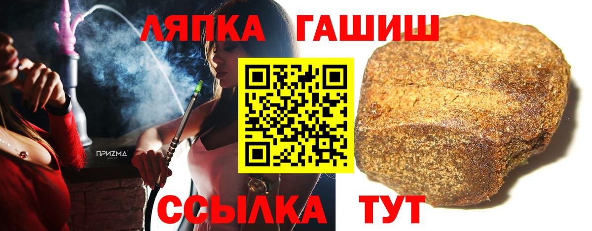 Майский  Гашиш AMNESIA HAZE  Вход с VPN  ГАШИШ гашик 