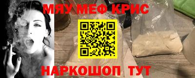прущие крисы Изобильный