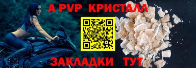 прущие крисы Изобильный