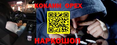 прущие крисы Изобильный