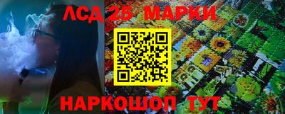 ПСИЛОЦИБИНОВЫЕ ГРИБЫ Ирбит