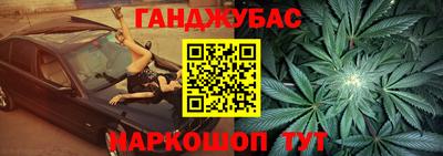 2c-b Ипатово