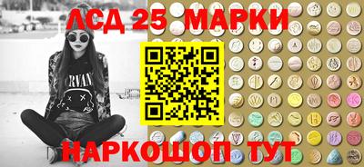 2c-b Ипатово