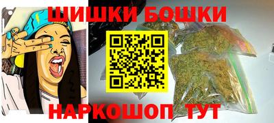2c-b Ипатово
