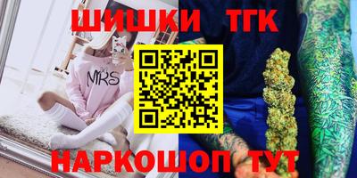 2c-b Ипатово