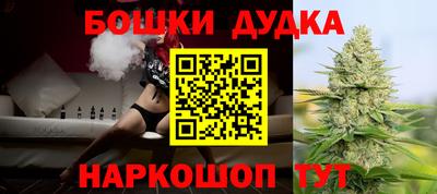2c-b Ипатово