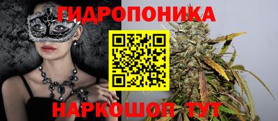 ПСИЛОЦИБИНОВЫЕ ГРИБЫ Ирбит