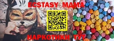 ПСИЛОЦИБИНОВЫЕ ГРИБЫ Ирбит