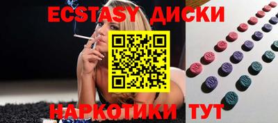 прущие крисы Изобильный