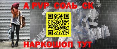 прущие крисы Изобильный