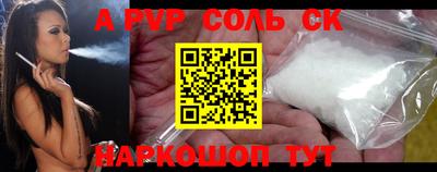 прущие крисы Изобильный