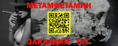 2c-b Ипатово
