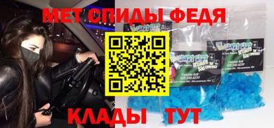 2c-b Ипатово