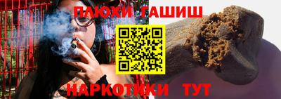 2c-b Ипатово