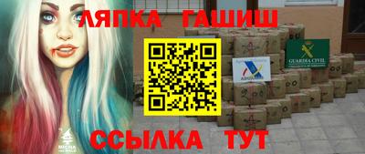 2c-b Ипатово