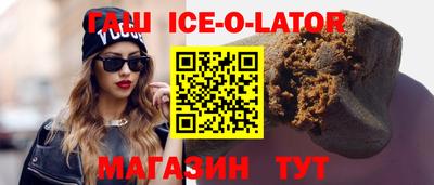 2c-b Ипатово