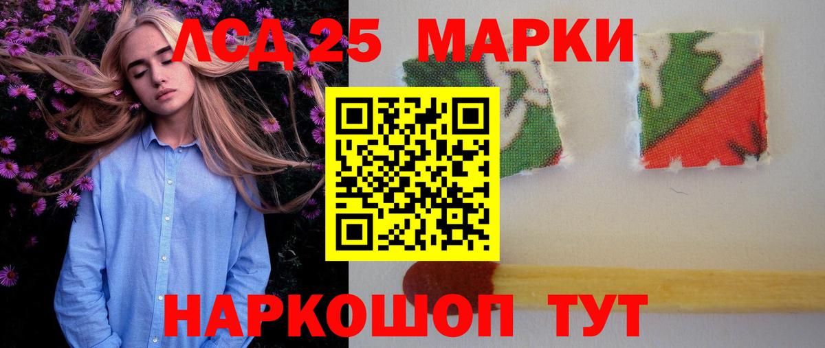 ЛСД экстази ecstasy  Вход с VPN  Майский  ЛСД экстази кислота 
