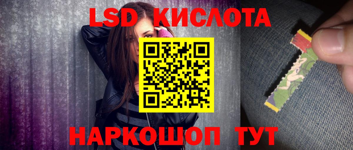 Марки N-bome  Наркотические марки 1500мкг  как найти закладки  Майский  Вход с VPN 