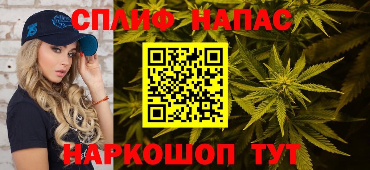 Бошки марихуана VHQ Майский