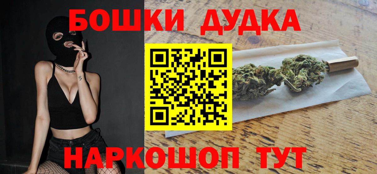 Майский  Вход с VPN  АМФЕТАМИН   Гашиш  МЕФ кристаллы  Каннабис 